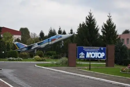 Міцніють зв'язки між Луцьким ремонтним заводом «Мотор» і ХАІ Міцніють зв'язки між Луцьким ремонтним заводом «Мотор» і ХАІ