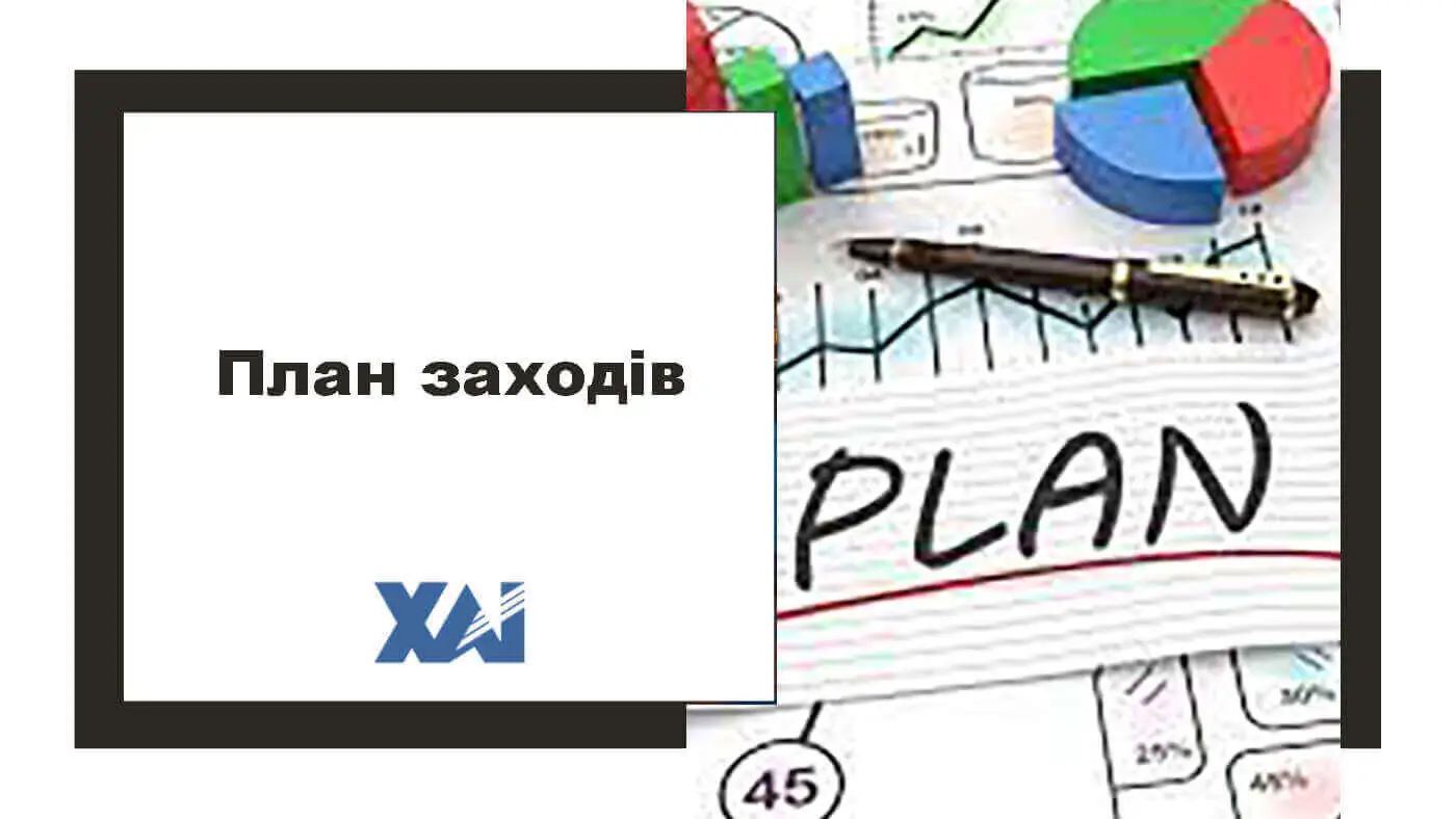 План заходів доуніверситетської освіти на листопад 2022 року План заходів доуніверситетської освіти на листопад 2022 року