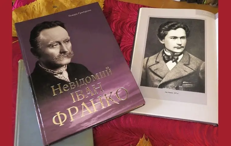 Виставка до 169-річчя Івана Франка в ХАІ Виставка до 169-річчя Івана Франка в ХАІ