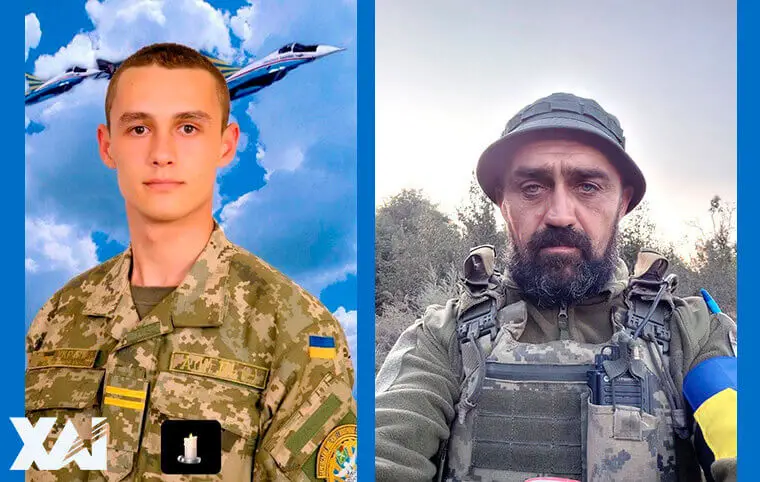 Вічна пам’ять героям Вічна пам’ять героям