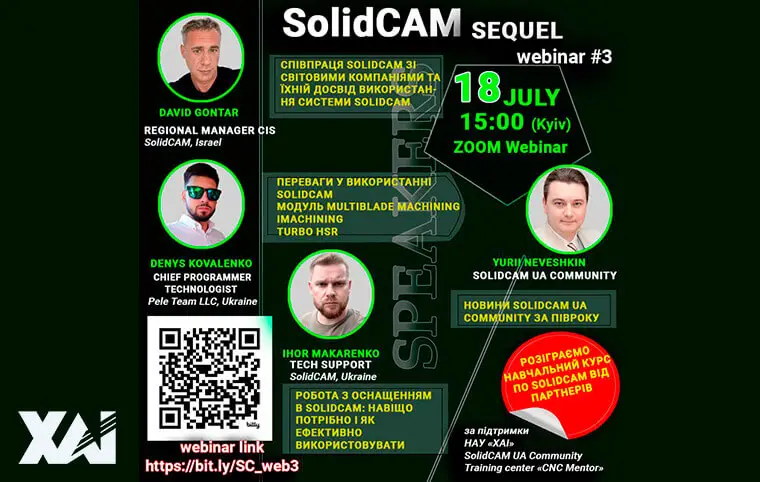 Cерія вебінарів про SolidCAM Cерія вебінарів про SolidCAM
