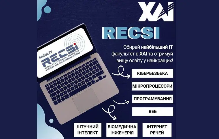 Знайомтесь, факультет радіоелектроніки, комп’ютерних систем та інфокомунікацій Знайомтесь, факультет радіоелектроніки, комп’ютерних систем та інфокомунікацій