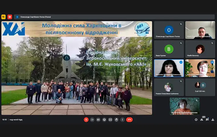 Профорієнтаційний захід «Молодіжна сила Харківщини в післявоєнному відродженні» Профорієнтаційний захід «Молодіжна сила Харківщини в післявоєнному відродженні»