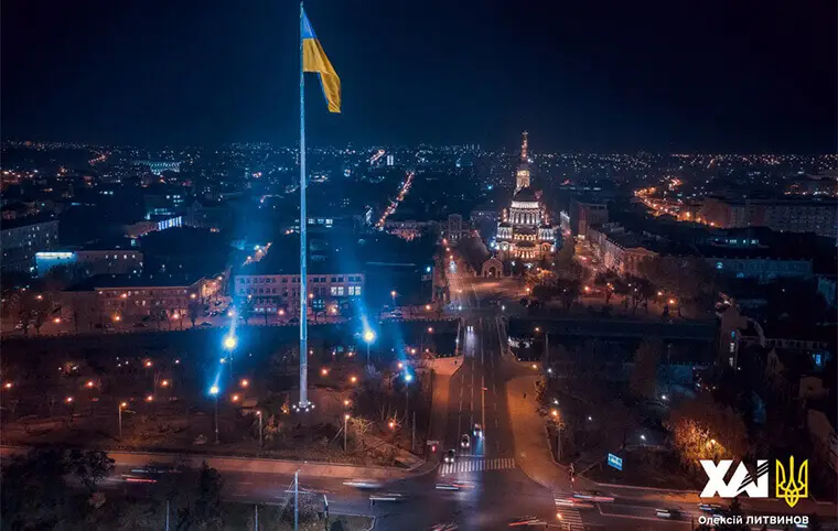 ДЕНЬ ПРАПОРА ДЕНЬ ПРАПОРА