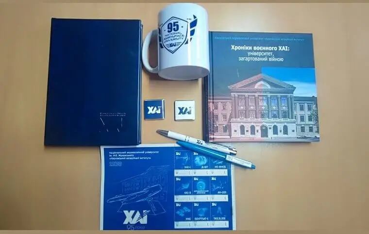 Подарунки Галині Щербей від ХАІ Подарунки Галині Щербей від ХАІ