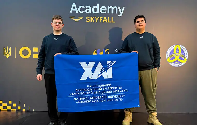 Всеукраїнські змагання «Студентська технологічна ліга з FPV-перегонів» Всеукраїнські змагання «Студентська технологічна ліга з FPV-перегонів»