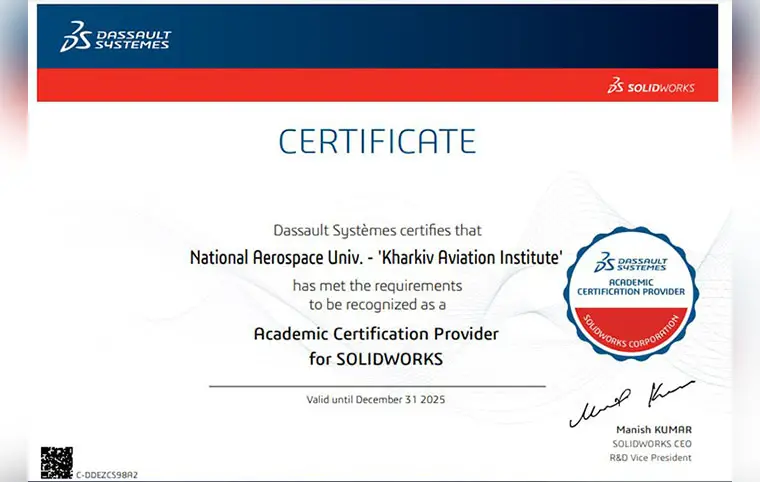 Програма «Academic Certification Provider for SOLIDWORKS» Програма «Academic Certification Provider for SOLIDWORKS»