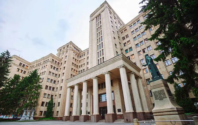 День народження Харківського національного університету імені В. Н. Каразіна День народження Харківського національного університету імені В. Н. Каразіна