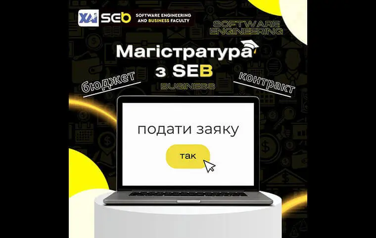 Добий день, шановні вступники в магістратуру Добий день, шановні вступники в магістратуру