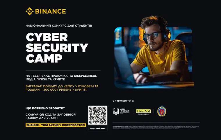 Вітаємо Микиту ФАЙЧУКА