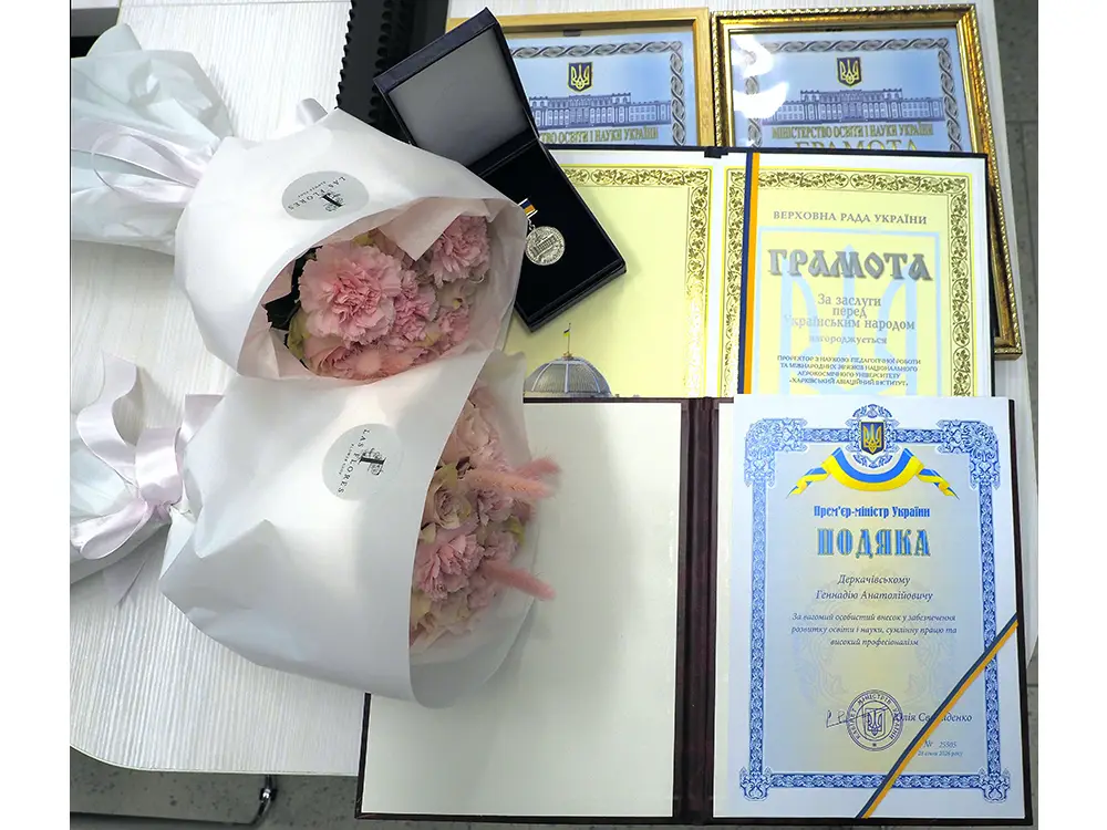 Визнання кращих: представників університету відзначено нагородами