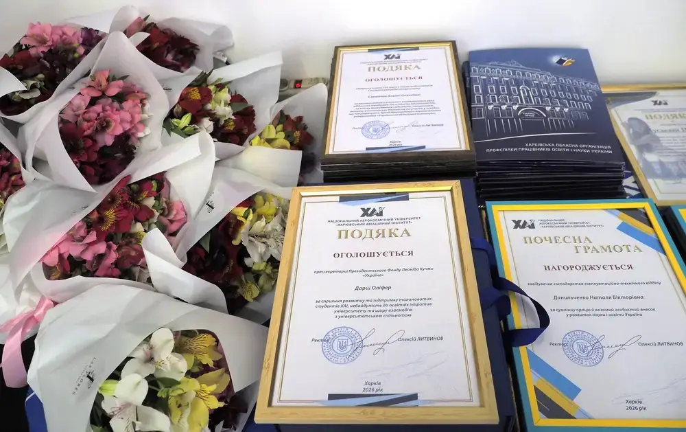 Нагородження викладачів, співробітників та студентів університету з нагоди Дня ХАІ
