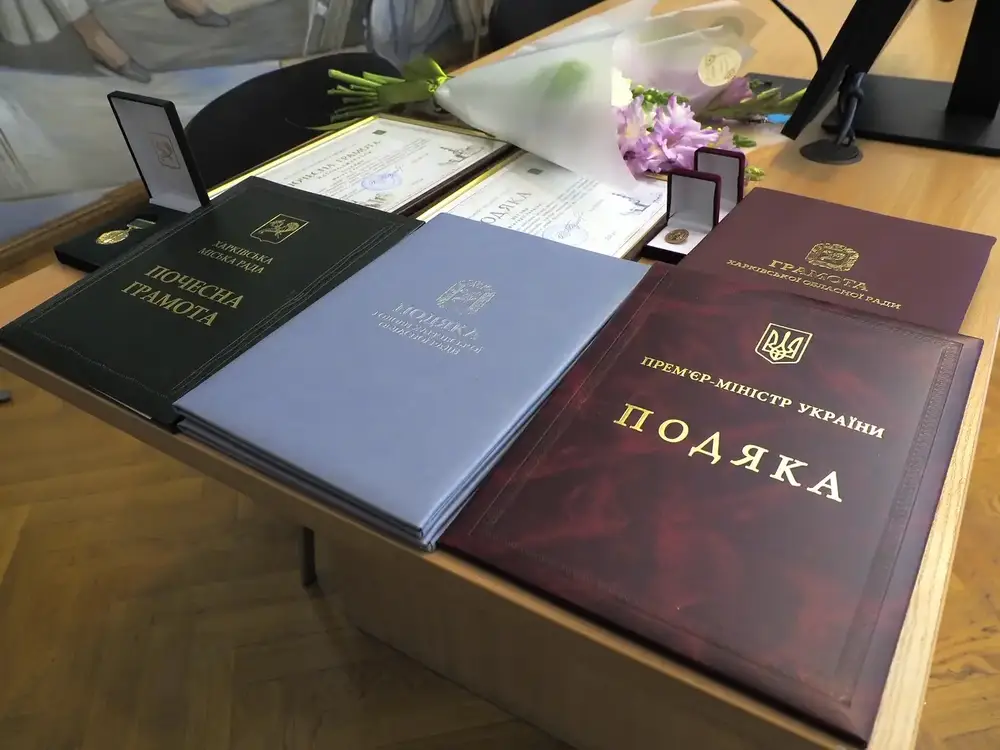Вручення державних, регіональних та міських нагород Вручення державних, регіональних та міських нагород