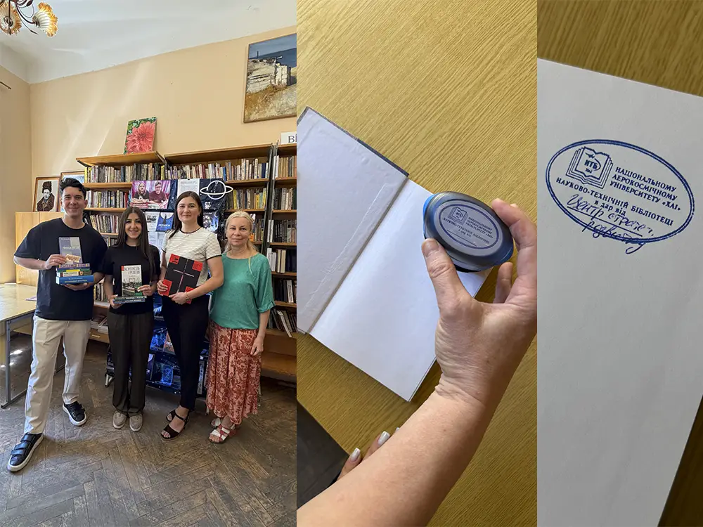Університетська акція «Подаруй бібліотеці книжку»