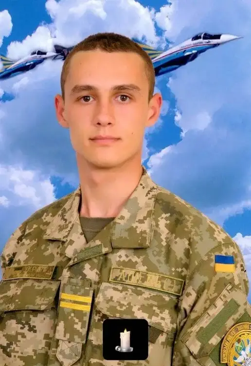 Бойко Олександр