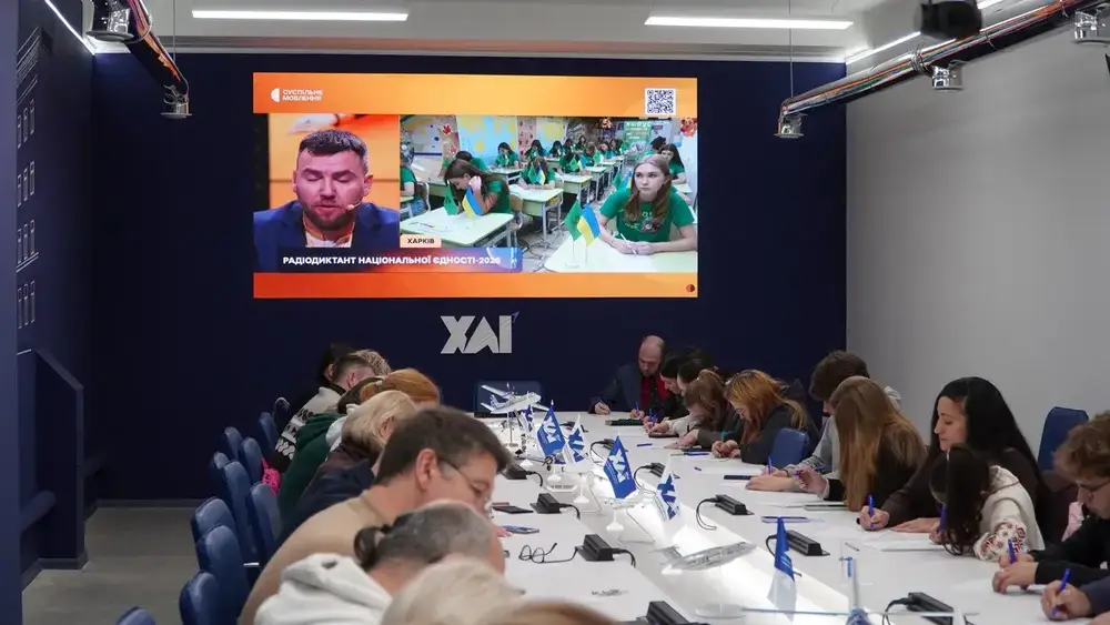 Радіодиктант Радіодиктант