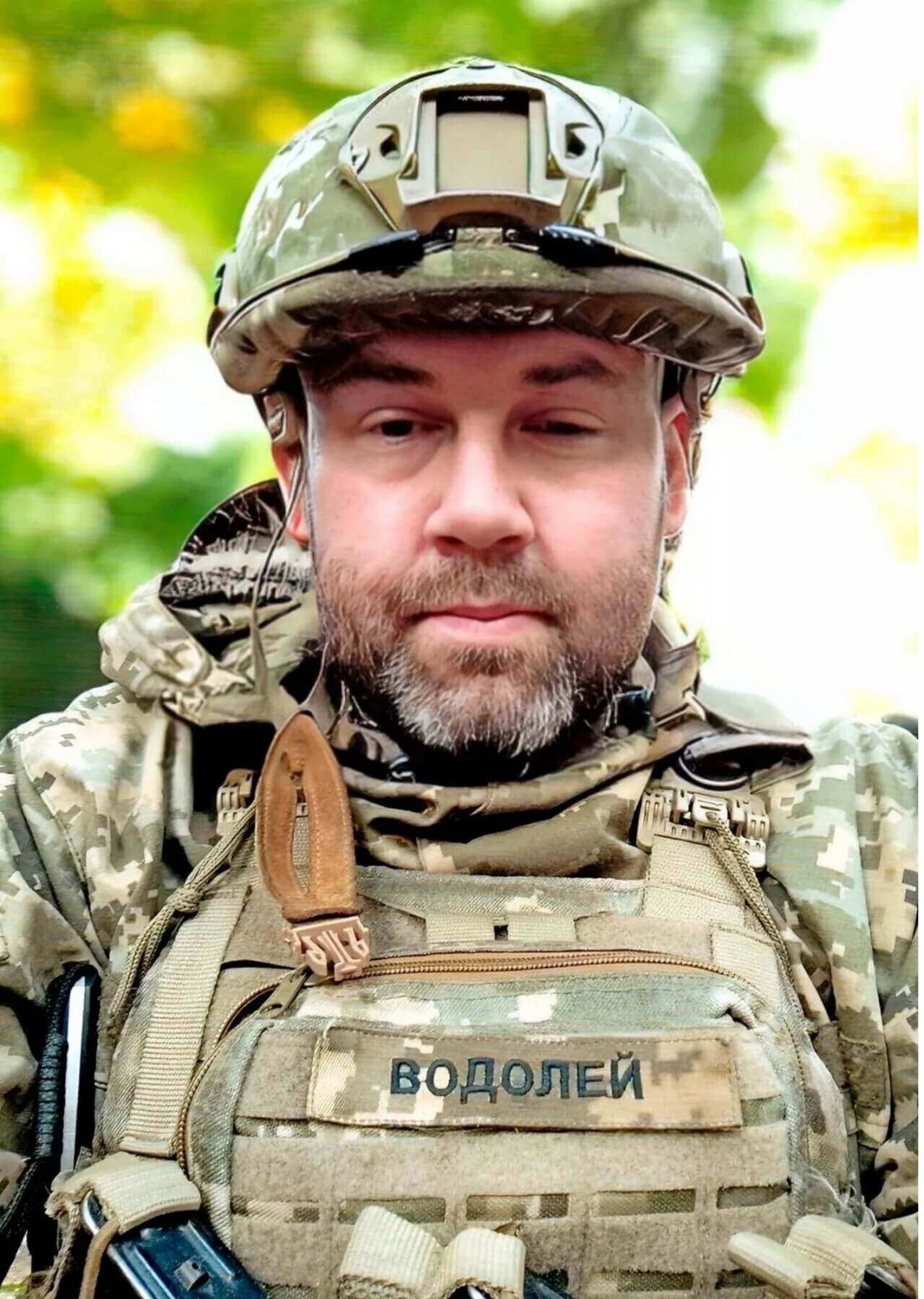 Єрмоленко Олександр, позивний "Водолій" Єрмоленко Олександр, позивний "Водолій"