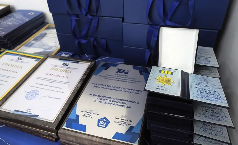 Урочиста церемонія нагородження з нагоди Дня ХАІ
