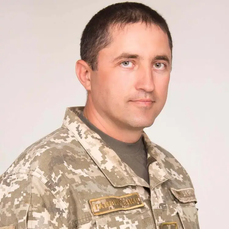 Гавриленко Сергій