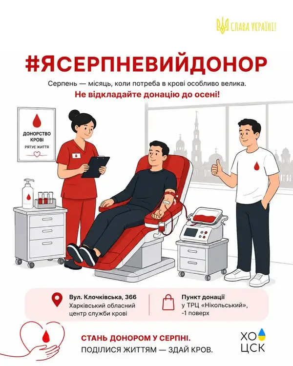 Долучайтеся до ініціативи разом із ХАІ Долучайтеся до ініціативи разом із ХАІ