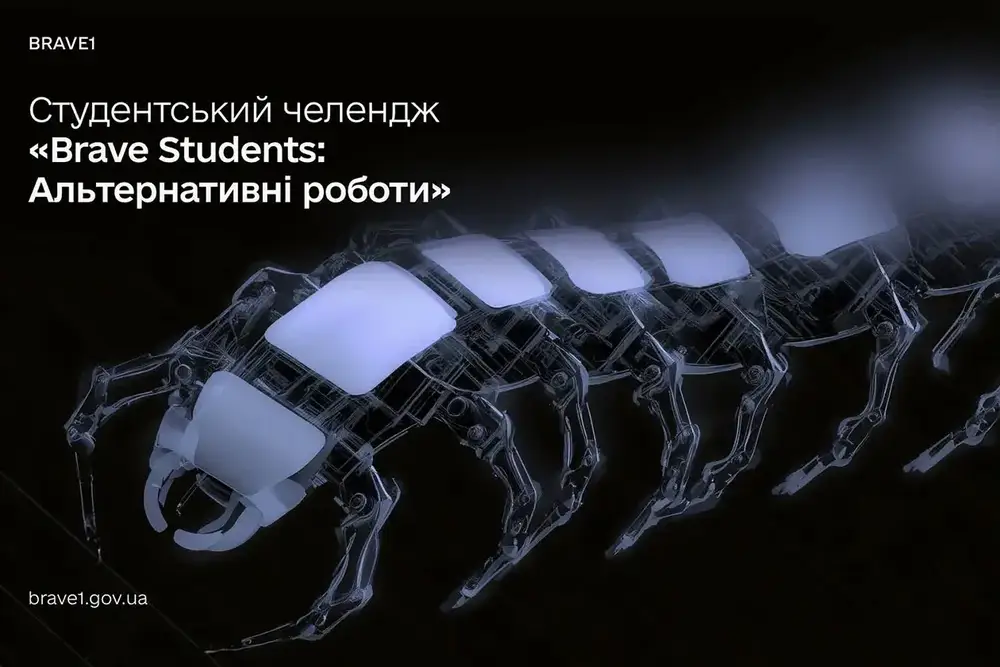 Інженерний челендж «Альтернативні роботи»