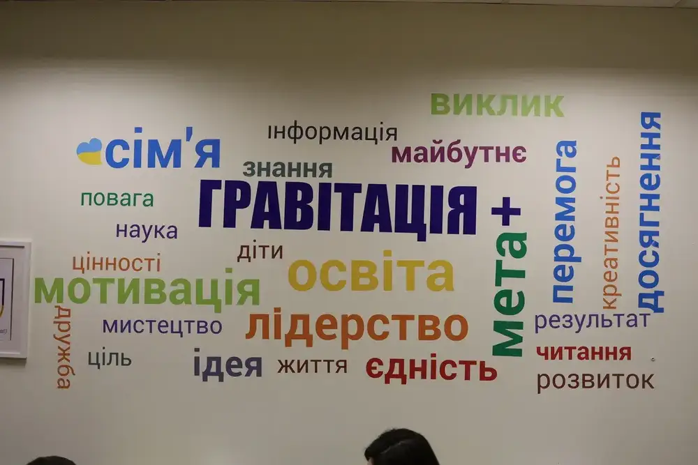 Форум вищих навчальних закладів Форум вищих навчальних закладів