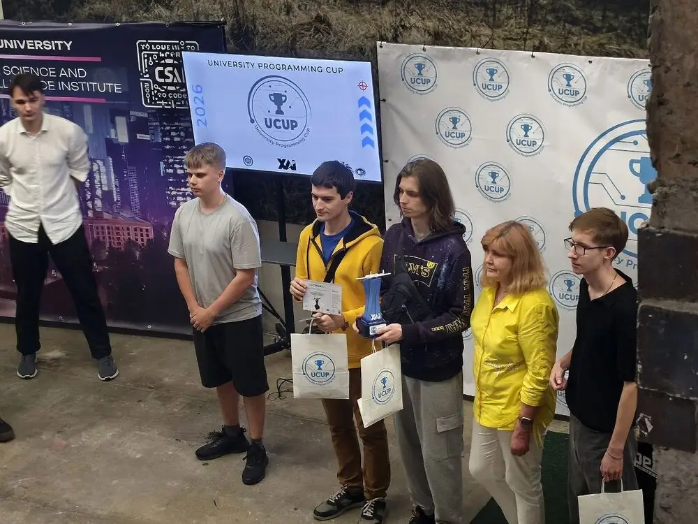 Кубок університетів з програмування UCUP-2026