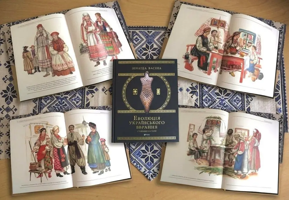 Всесвітній день вишиванки