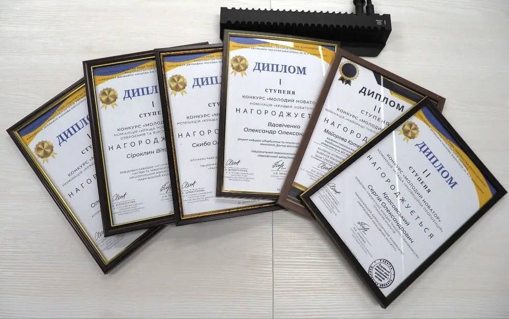 Чергове засідання науково-технічної ради Чергове засідання науково-технічної ради