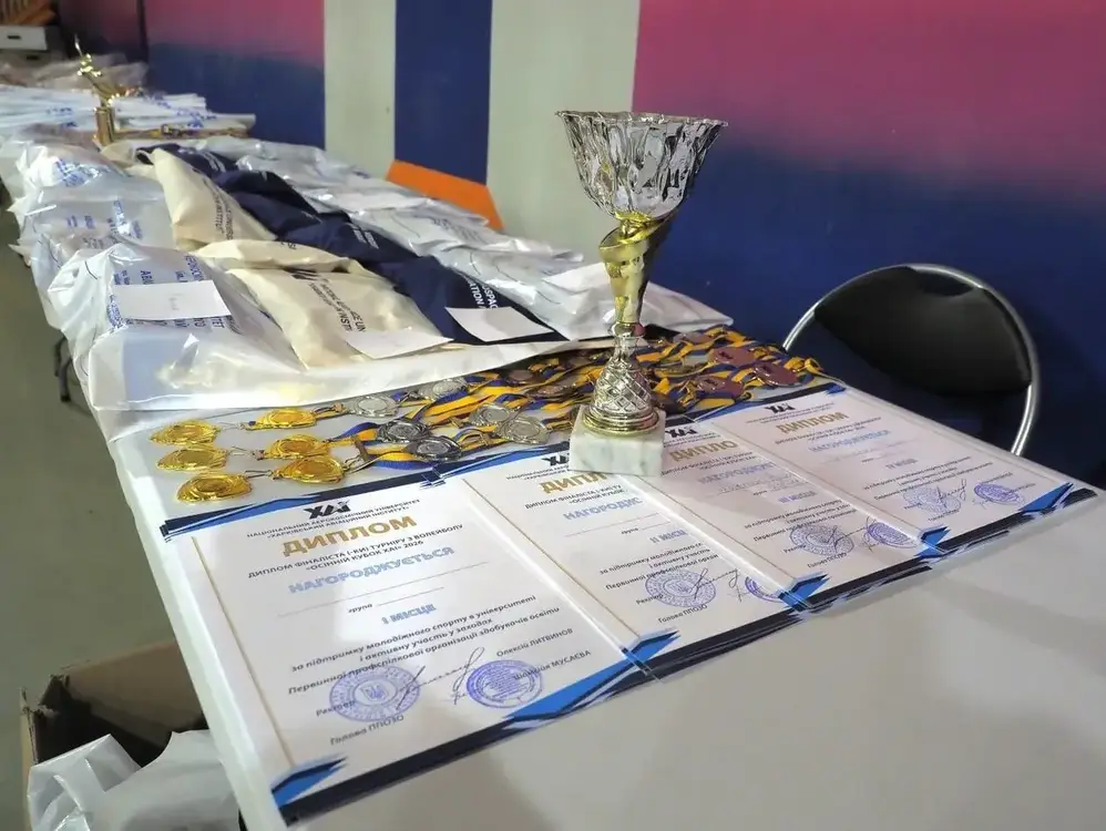 Осінній кубок ХАІ з волейболу