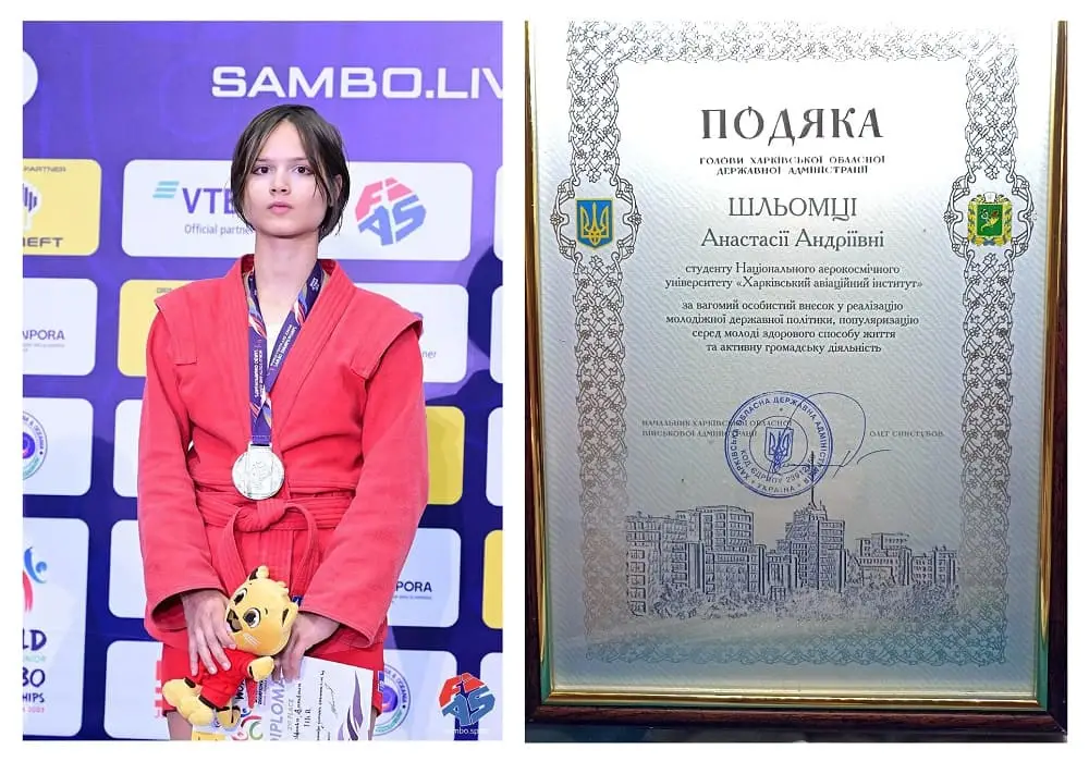 Вітаємо Анастасію ШЛЬОМКУ з отриманням нагороди