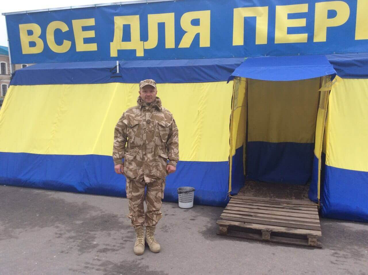 Юровський Владислав Юровський Владислав