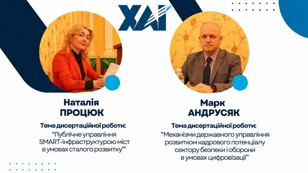 Засідання спеціалізованої вченої ради Д 64.062.09 Засідання спеціалізованої вченої ради Д 64.062.09