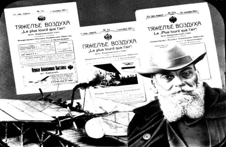 History of the University