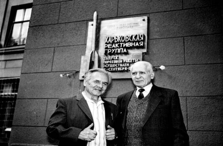 History of the University