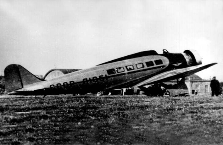 History of the University