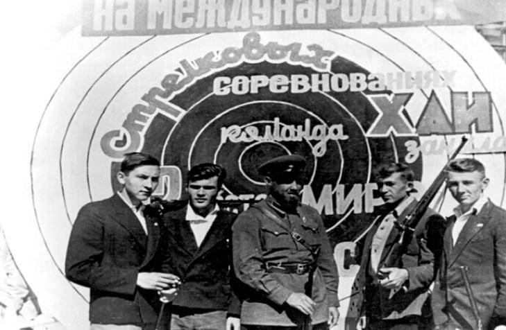 History of the University