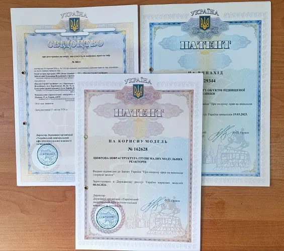 Відділ інтелектуальної власності