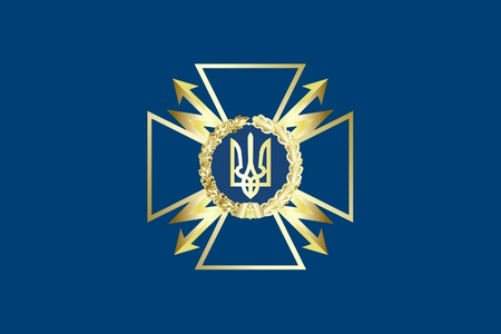 Адміністрація Державної служби спеціального зв’язку та захисту інформації України