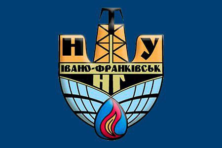Івано-Франківський національний технічний університет нафти і газу