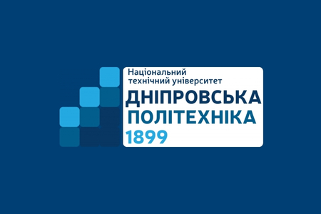 Національний технічний університет «Дніпровська політехніка»