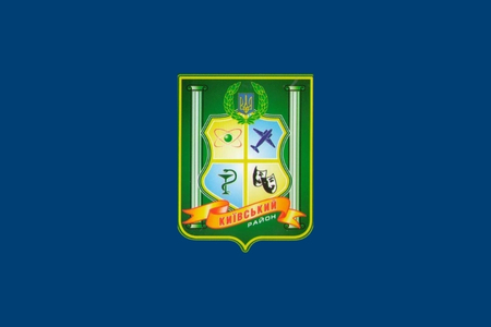 Управління освіти адміністрації Київського району Харківської міської ради
