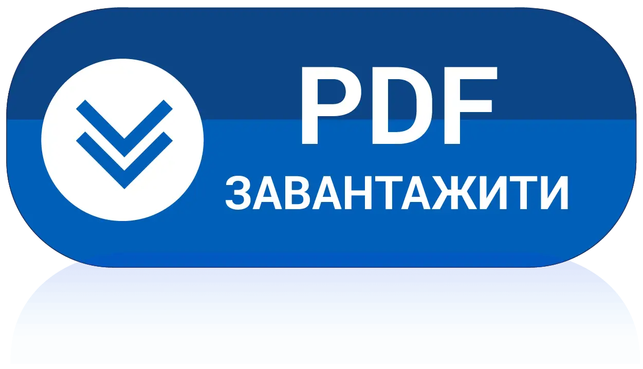 Положення про організацію освітнього процесу